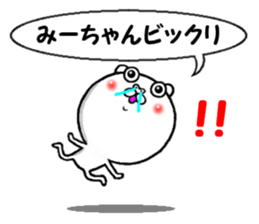 the sticker of miichan sticker #13688636