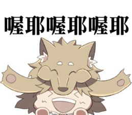 The Wolf child and his head ornament sticker #13688703