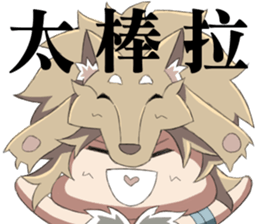 The Wolf child and his head ornament sticker #13688707