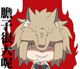 The Wolf child and his head ornament sticker #13688712