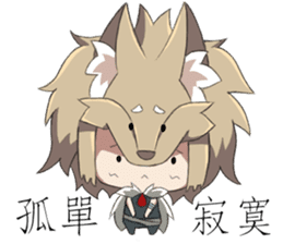 The Wolf child and his head ornament sticker #13688715