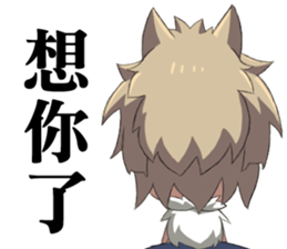 The Wolf child and his head ornament sticker #13688716