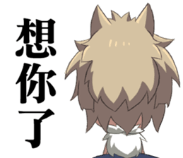 The Wolf child and his head ornament sticker #13688716