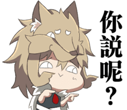 The Wolf child and his head ornament sticker #13688724