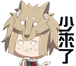 The Wolf child and his head ornament sticker #13688725