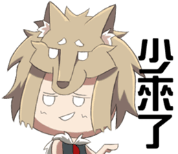 The Wolf child and his head ornament sticker #13688725