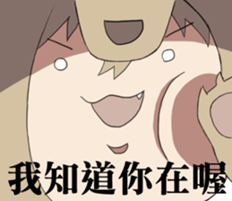 The Wolf child and his head ornament sticker #13688729