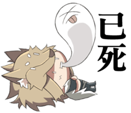 The Wolf child and his head ornament sticker #13688738