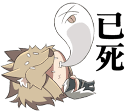 The Wolf child and his head ornament sticker #13688738