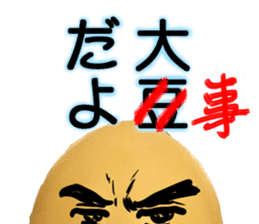 soybean and friends sticker #13688742