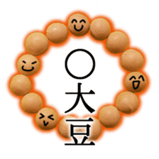 soybean and friends sticker #13688745