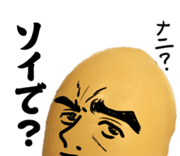 soybean and friends sticker #13688746