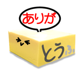 soybean and friends sticker #13688747