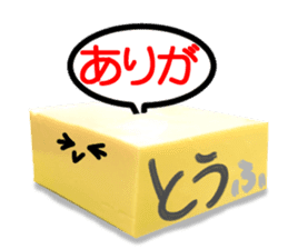 soybean and friends sticker #13688747