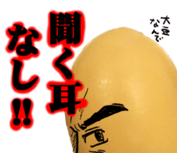 soybean and friends sticker #13688748