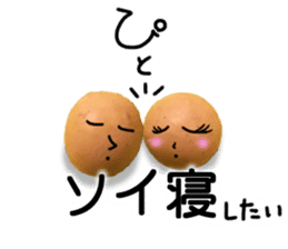soybean and friends sticker #13688751