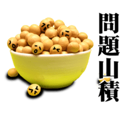 soybean and friends sticker #13688752