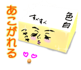 soybean and friends sticker #13688753