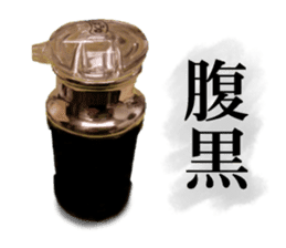 soybean and friends sticker #13688754