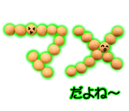 soybean and friends sticker #13688755