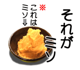 soybean and friends sticker #13688758