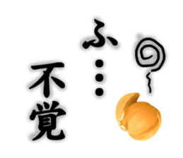 soybean and friends sticker #13688761