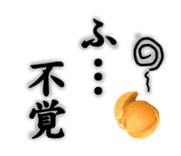 soybean and friends sticker #13688761