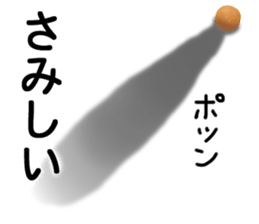 soybean and friends sticker #13688762