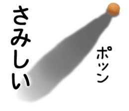 soybean and friends sticker #13688762