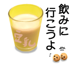 soybean and friends sticker #13688763