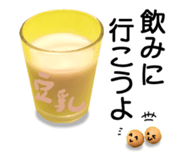 soybean and friends sticker #13688763