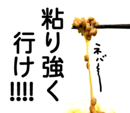 soybean and friends sticker #13688766