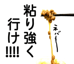 soybean and friends sticker #13688766