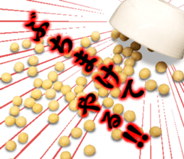 soybean and friends sticker #13688768