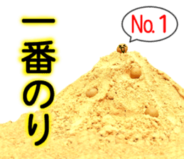 soybean and friends sticker #13688769