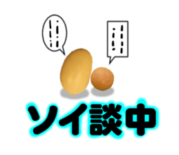 soybean and friends sticker #13688770