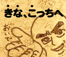 soybean and friends sticker #13688771