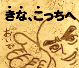 soybean and friends sticker #13688771