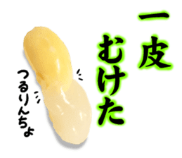 soybean and friends sticker #13688772