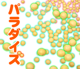 soybean and friends sticker #13688773