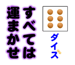 soybean and friends sticker #13688774