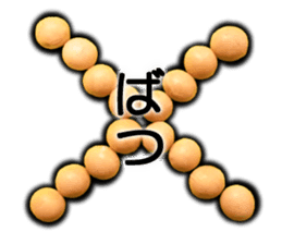 soybean and friends sticker #13688776