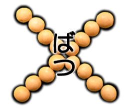 soybean and friends sticker #13688776