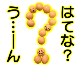 soybean and friends sticker #13688778