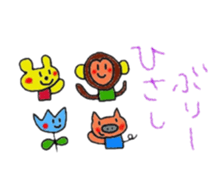 hatch&applechan3 sticker #13688835