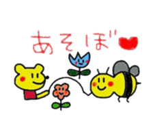 hatch&applechan3 sticker #13688836