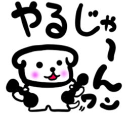 dog of square face sticker part2 sticker #13688874