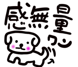 dog of square face sticker part2 sticker #13688888
