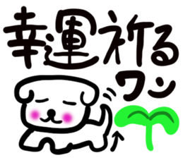 dog of square face sticker part2 sticker #13688890