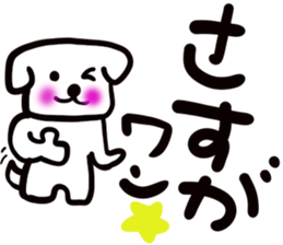 dog of square face sticker part2 sticker #13688891